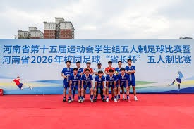 2026年世界杯B组球队名单与赛程分析